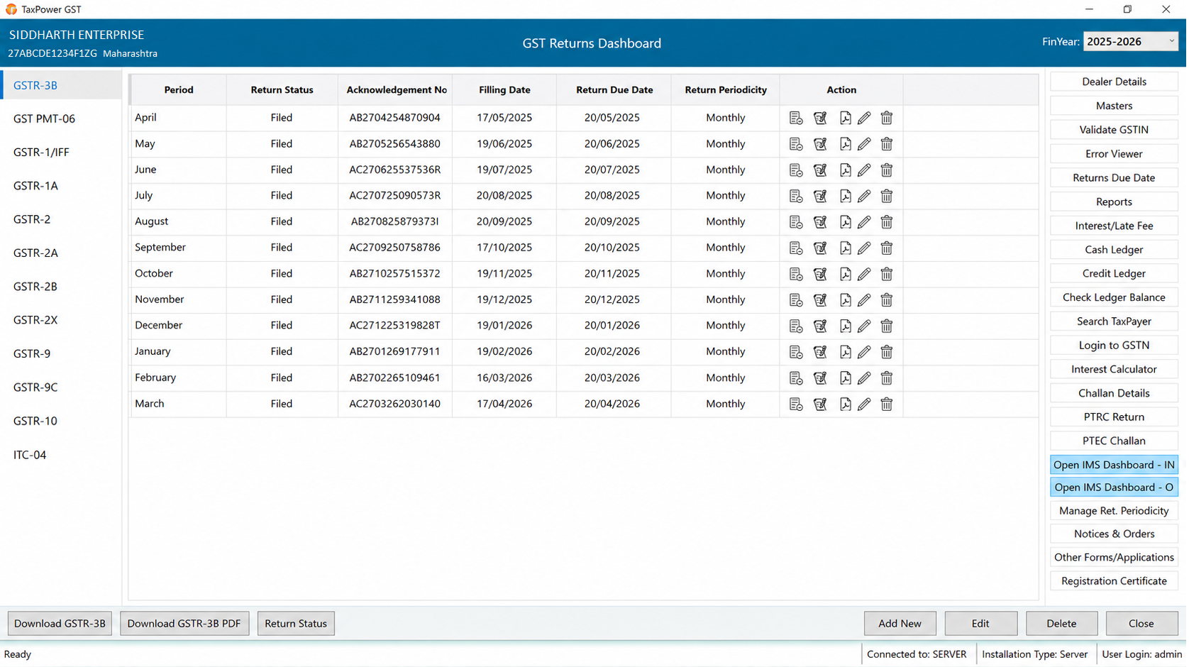 GST software feature preview
